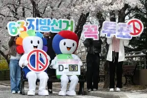 선관위, 과일 박스 돌린 울릉군의원 출마예정자 검찰에 고발