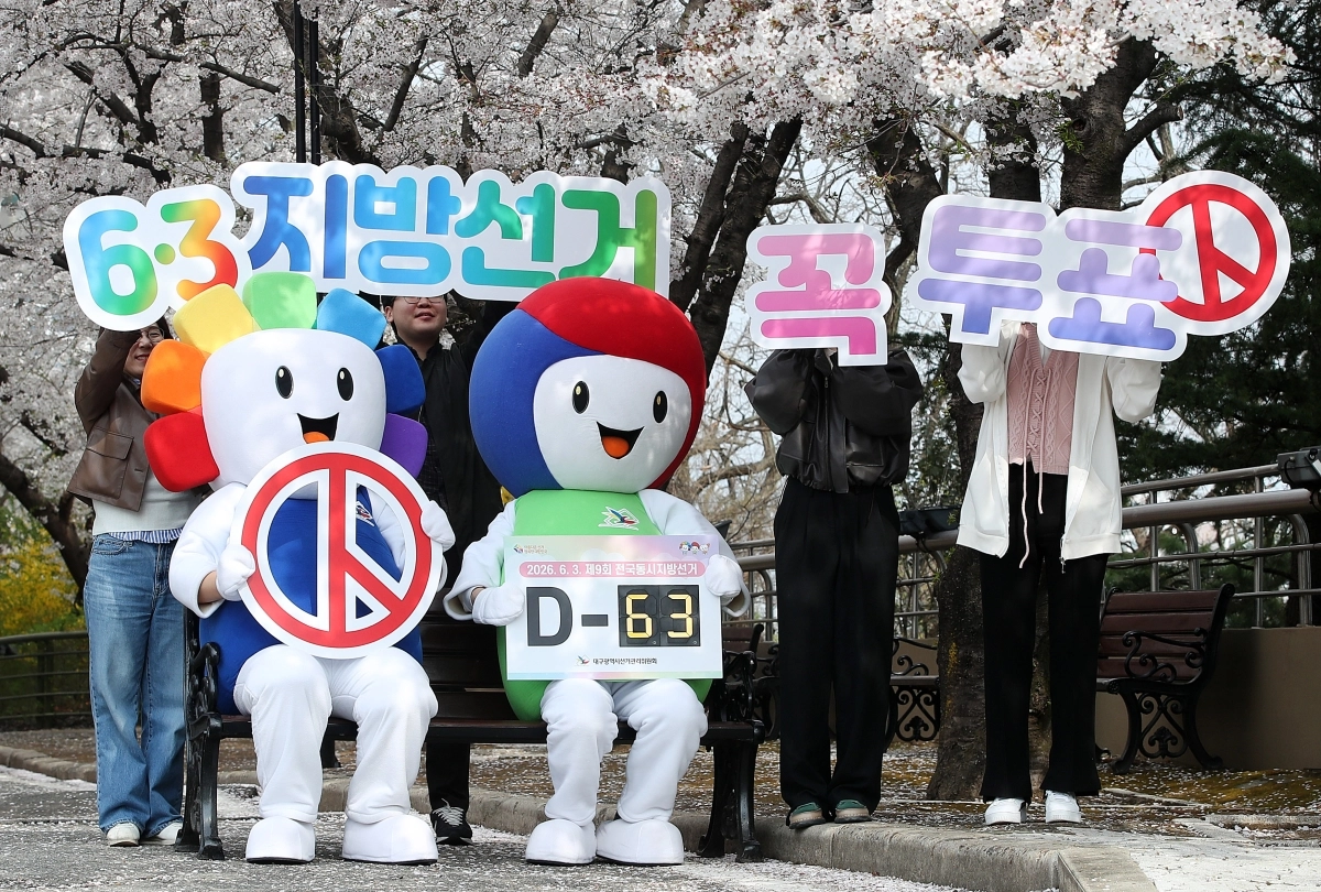 대구 달서구 테마파크 이월드에서 선관위 캐릭터 ‘참참·바루’가 투표 참여 캠페인을 펼치고 있다. 대구 뉴스1