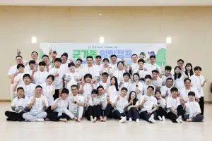 체육공단, 군 가족 유대감 회복 및 소통 증진 위한 ‘군 가족 힐링캠프’ 개최