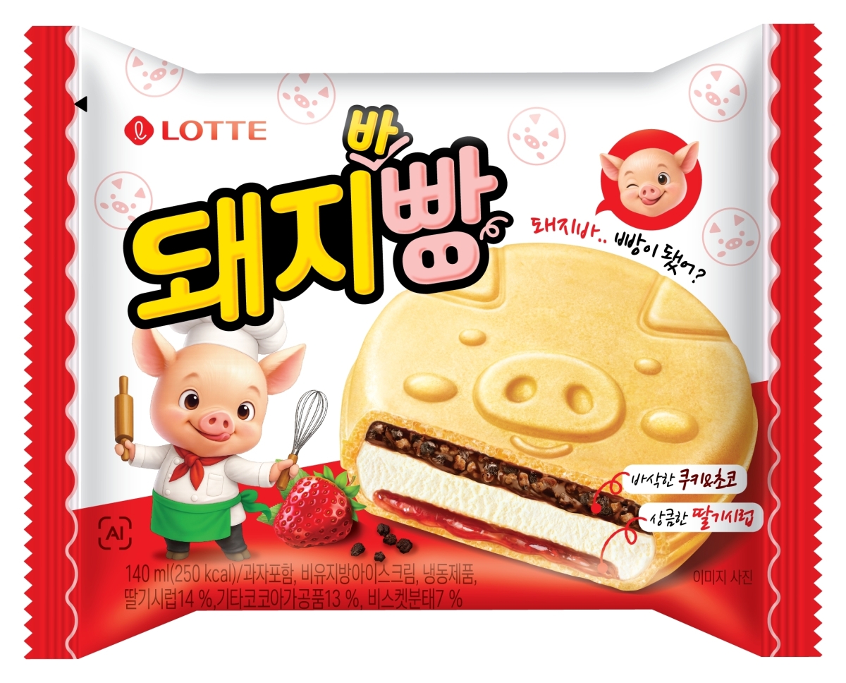 돼지바빵 이미지. 롯데웰푸드 제공
