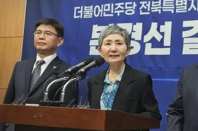 더불어민주당 전북 기초단체장 후보 5곳 확정