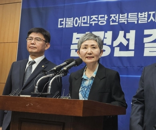 더불어민주당 전북특별자치도당 선거관리위원회는 22일 결선투표 결과를 발표했다. 설정욱 기자