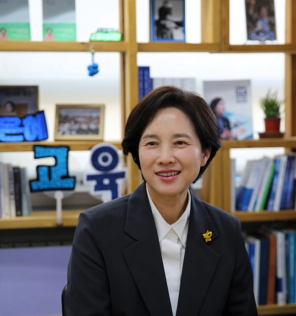 유은혜 경기도교육감 예비후보(유은혜 캠프 제공)