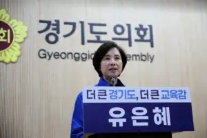 유은혜-안민석, ‘웹자보 홍보물’ 논란 확산…단일화 파행 우려