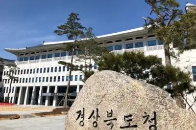 등유값 한 달 새 20% 급등…경북도, 시설원예 농가에 난방유 20% 긴급 지원