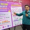 울산 고유가 피해지원금 ‘1421억원’ 규모 지원