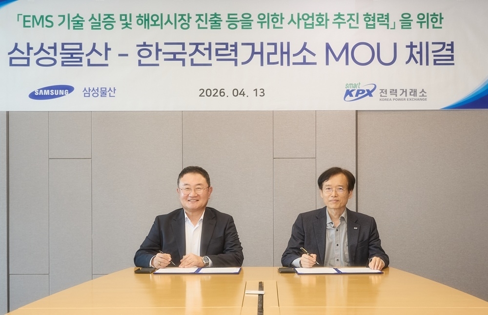 이창욱 삼성물산 에너지솔루션 사업부장(부사장·왼쪽)과 김홍근 전력거래서 이사장 직무대행이 13일 서울 강동구 상일동 삼성물산 사옥에서 전력계통운영시스템 기술개발·실증·해외 협력 업무협약식을 갖고 있다. 삼성물산 제공