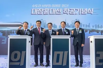 대장홍대선·물류단지 개발… 약속 다 지키는 양천