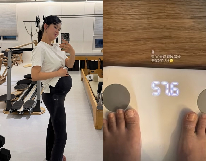 사진=남보라 인스타그램 캡처