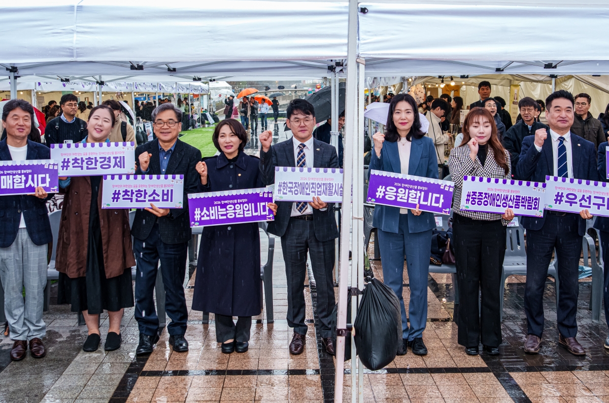 (사진=한국장애인직업재활시설협회 제공)