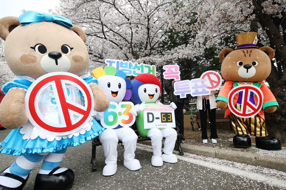 대구 달서구 테마파크 이월드에서 선관위 캐릭터 ‘참참·바루’가 투표 참여 캠페인을 펼치고 있다. 대구 뉴스1