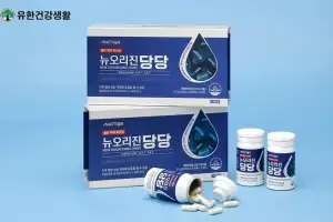 유한건강생활 ‘뉴오리진 당당’, 임산부 대상 안전성 평가 기반 ‘투세이프’ 인증 확보