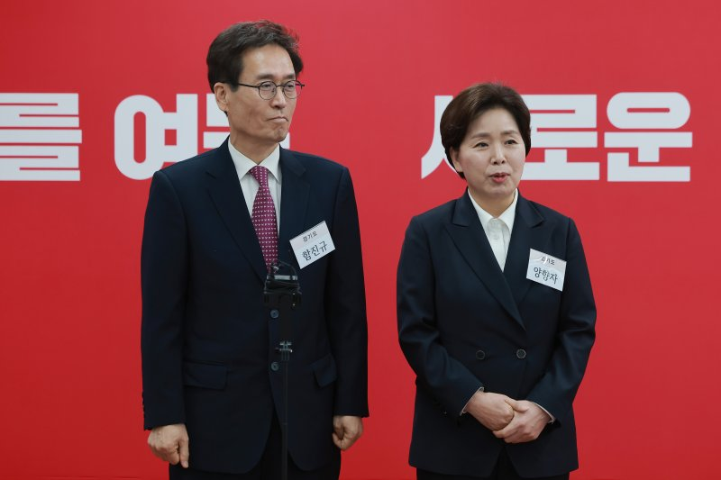 6·3 지방선거 경기도지사에 도전하는 함진규 전 도로공사 사장과 국민의힘 양향자 최고위원(오른쪽)이 지난 10일 서울 여의도 국민의힘 중앙당사에서 열린 후보면접을 마치고 질문에 답하고 있다. 연합뉴스