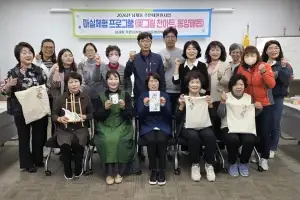 순천시 남제동 주민자치회, ‘마실체험 프로그램’ 주민들 호응 높아