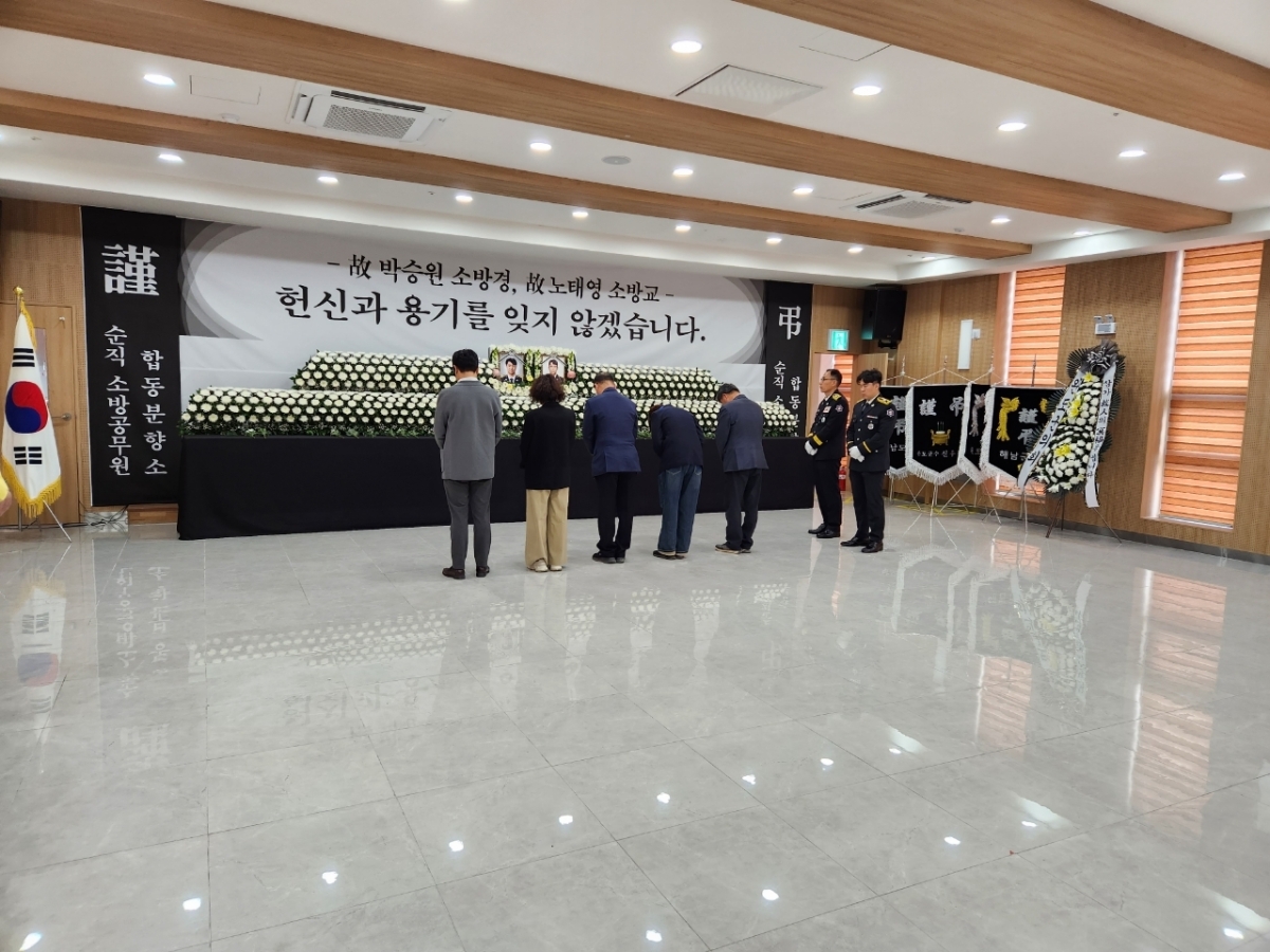 완도군 문화예술의전당에 마련된 故(고) 박승원 소방위·노태영 소방사 합동분향소에서 추모객들이 헌화하고 있다.