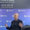 서클 CEO “원화 스테이블코인은 국내 몫”… 한국 금융사와 결제·정산 협력 확대