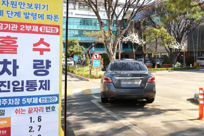 당정 “차량 5·2부제로 운행 줄었으니 보험료 인하 다음주 발표”