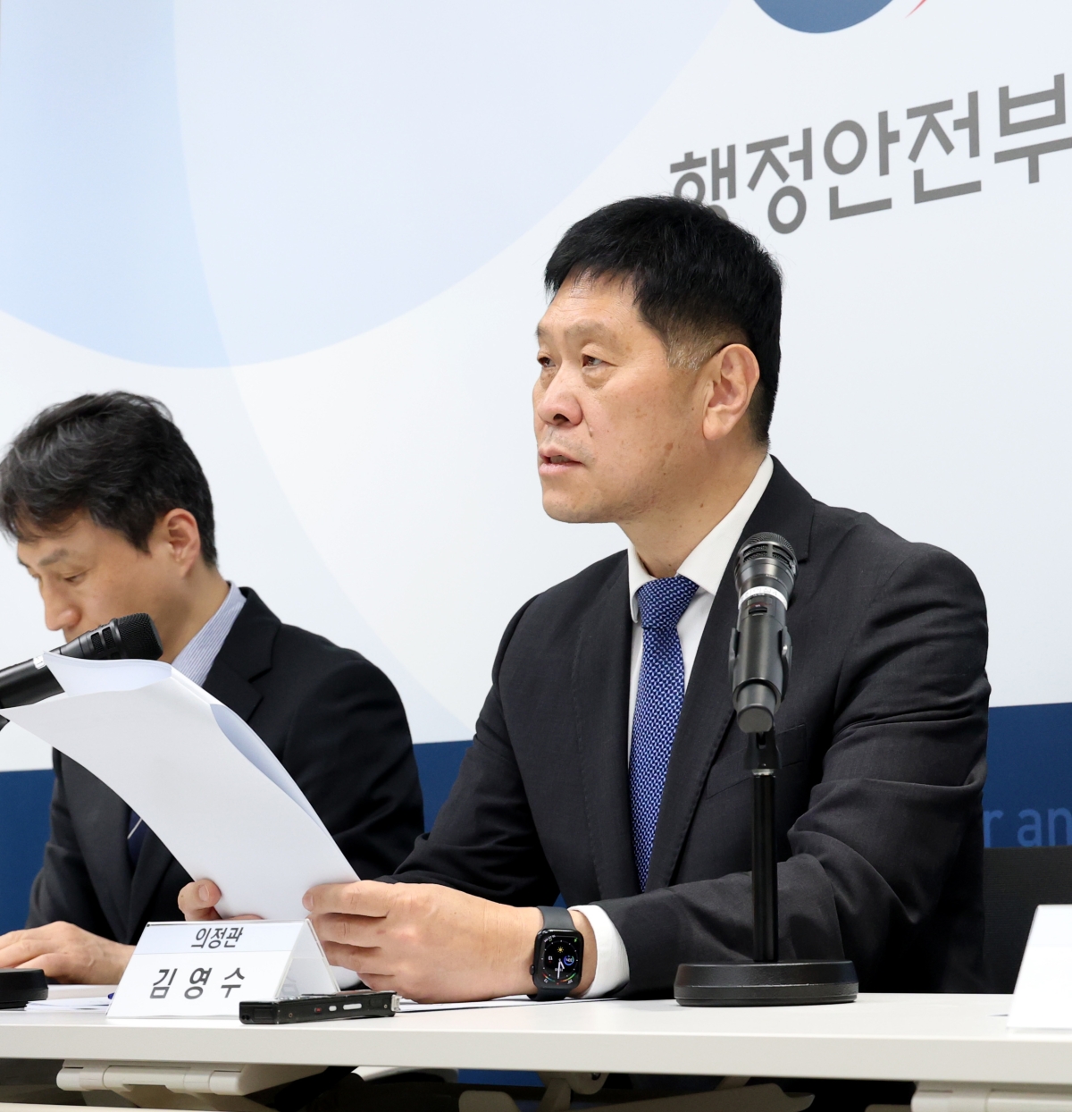 행안부, 부적절한 정부포상 전면 재검토