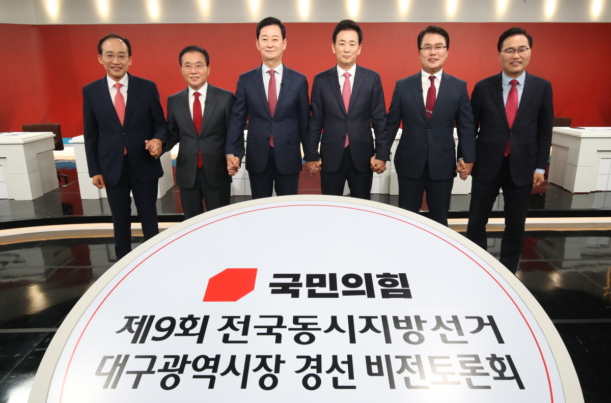 13일 오후 대구 수성구 대구MBC에서 열린 ‘제9회 전국동시지방선거 국민의힘 대구시장 경선 비전토론회’에서 추경호·윤재옥·최은석·유영하·이재만·홍석준 예비후보(왼쪽부터)가 본격적인 토론에 앞서 포즈를 취하고 있다. 대구 연합뉴스