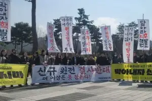 환경단체 “원전 밀집·활성단층은 불안한 화약고… 핵폐기물 로드맵도 없다”
