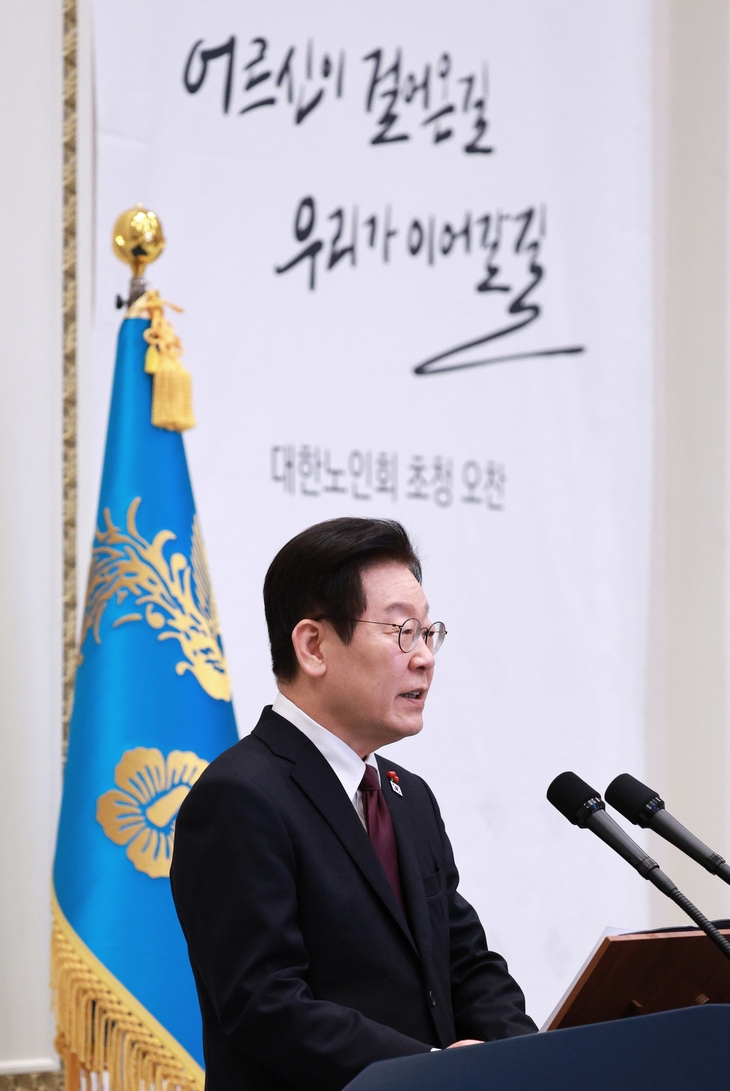 이재명 대통령이 지난해 12월 22일 청와대 영빈관에서 열린 대한노인회 초청 오찬에서 인사말을 하고 있다.  대통령실통신사진기자단