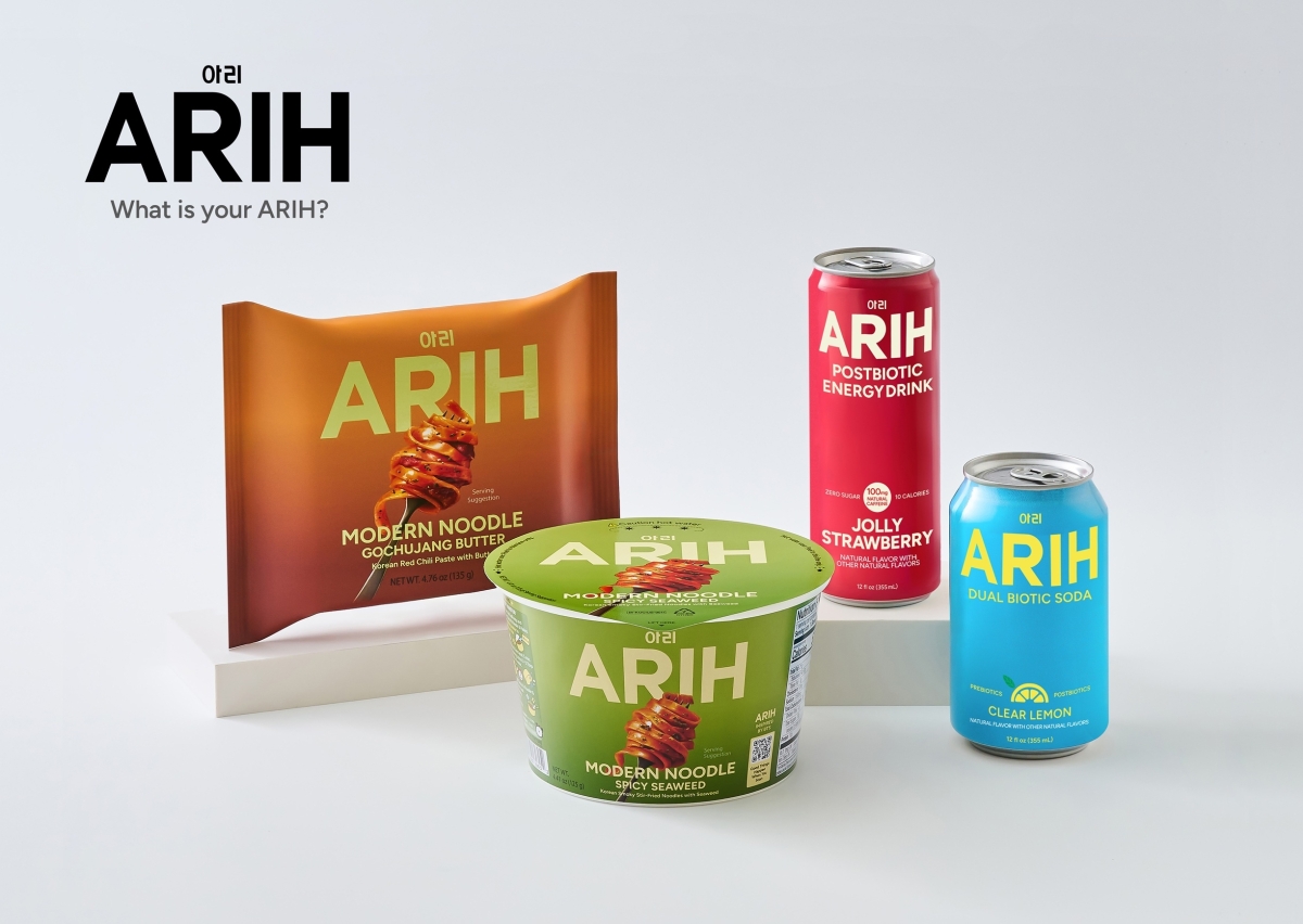 ‘아리’(ARIH)