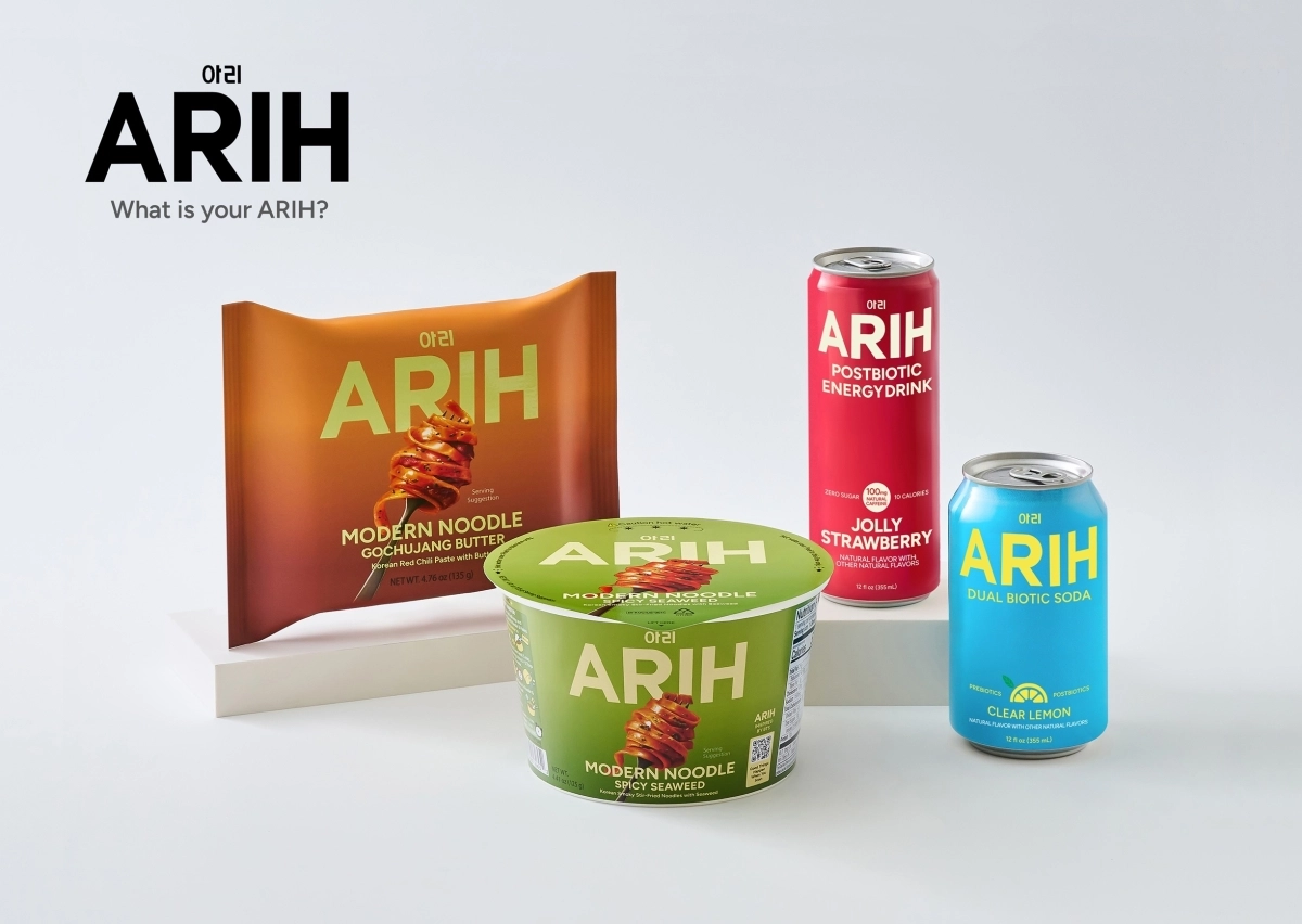 ‘아리’(ARIH)