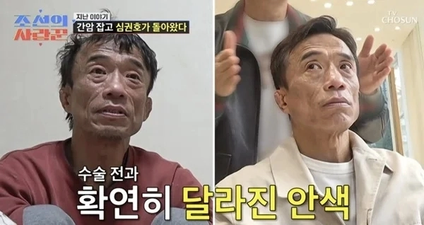 TV조선 ‘조선의 사랑꾼’