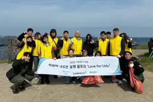 락앤락, 제주서 환경정화 캠페인 ‘러브 포 제주’ 전개