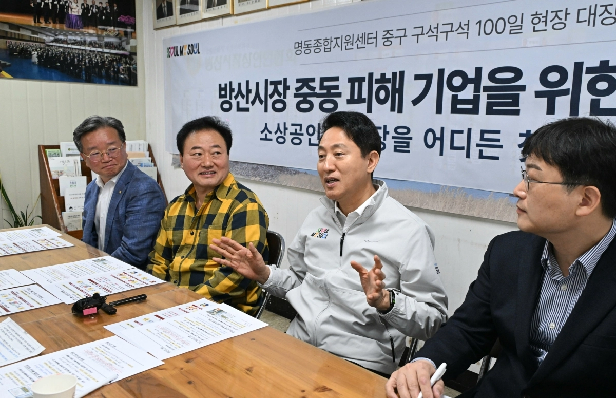 오세훈(왼쪽 세 번째) 서울시장이 14일 서울 중구 방산시장에서 인쇄·포장재 업체 피해 현황을 파악하기 위해 상인과 대화를 나누고 있다. 2026.4.14. 서울시 제공