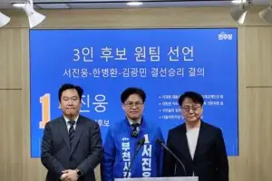 민주당 부천시장 경선, 서진웅 중심 3자 연대 VS 현 조용익 시장
