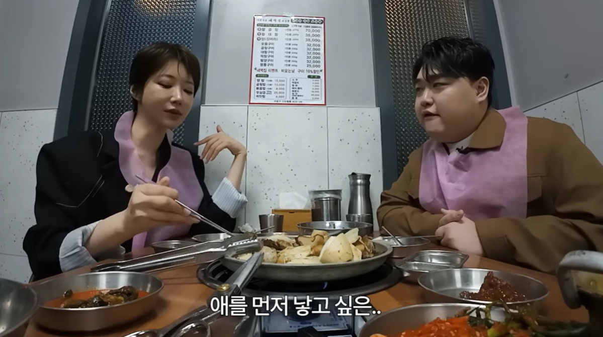 배우 고준희 유튜브 채널 캡처