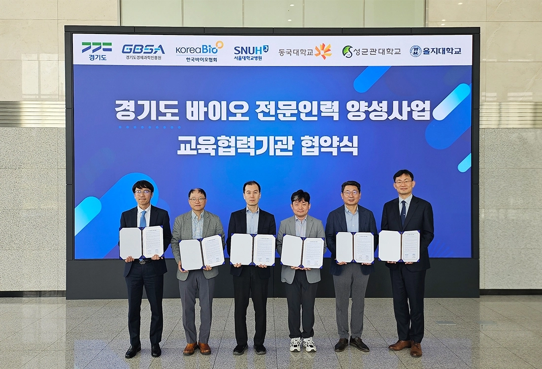 경기도경제과학진흥원은 14일 ‘2026년 경기도 바이오 전문인력 양성사업’ 추진을 위해 한국바이오협회, 분당서울대병원, 성균관대학교, 동국대학교(일산), 을지대학교(의정부)와 업무협약을 체결했다. (경과원 제공)