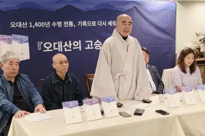 한국의 고승대덕과 만난다…‘오대산의 고승’ 시리즈 1~3권 출간