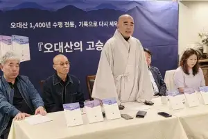 한국의 고승대덕과 만난다…‘오대산의 고승’ 시리즈 1~3권 출간
