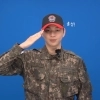 thumbnail - 강다니엘, 군 생활 근황 공개…육군훈련소 영상 ‘깜짝 등장’ thumbnail - 강다니엘, 군 생활 근황 공개…육군훈련소 영상 ‘깜짝 등장’