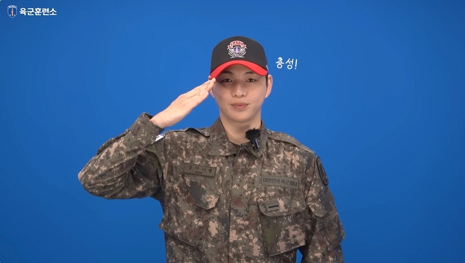 사진=유튜브 ‘육군훈련소(K.A.T.C.)’ 캡처