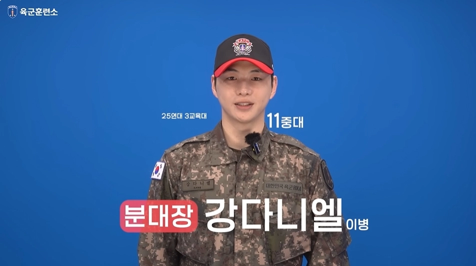 사진=유튜브 ‘육군훈련소(K.A.T.C.)’ 캡처