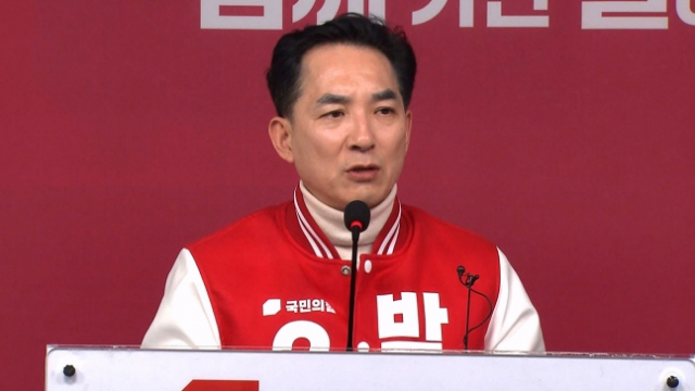 박민식 국민의힘 강서을 후보가 2024년 3월 서울 여의도 중앙당사에서 기자회견을 열고 발언하고 있다. 연합뉴스