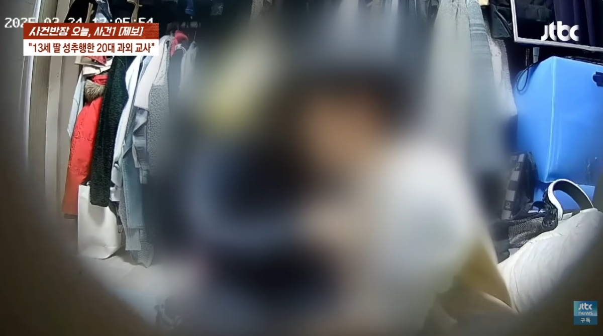 20대 과외교사 A씨가 과외 도중 13세 여학생을 성추행하는 장면이 촬영된 홈캠 영상 일부. JTBC 뉴스 유튜브 캡처