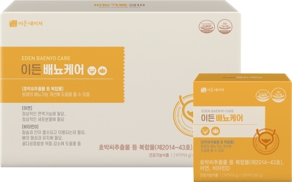 (사진=이든네이처 제공)