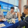 “찾았다, 위험 신호” 일터 건강 지키는 광산구 상생보건소