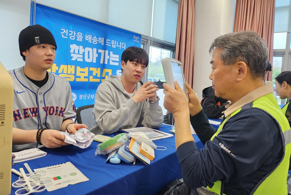 광산구 ‘찾아가는 상생보건소’가 14일 호남철도차량정비단을 찾아 현장 근로자들의 눈 건강 확인을 위해 시력 검사를 하고 있다. 광주광역시 광산구 제공