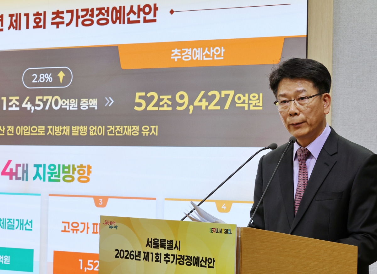 14일 서울시청 브리핑룸에서 열린 서울시 2026년 제1회 추가경정예산안 기자설명회에서 이동률 서울시 기조실장 직무대리가 내용을 설명하고 있다. 2026.4.14. 연합뉴스
