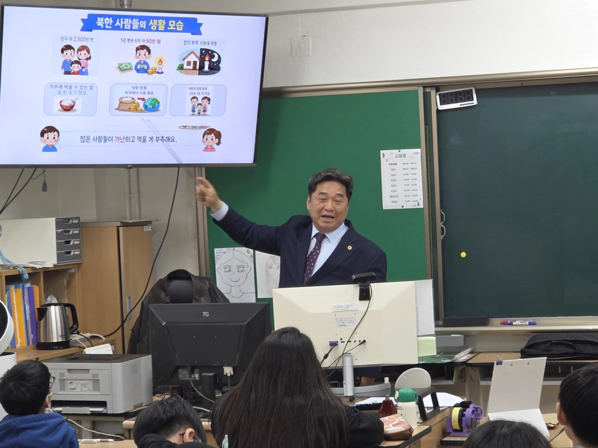 김호겸 의원이 경기도의회 교육기획위원회 위원 자격으로 수원화홍초등학교에서 통일교육 수업을 하고 있다.(사진=경기도의회)