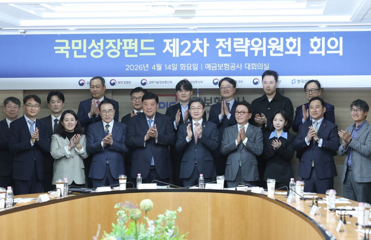 이억원 금융위원장(가운데)이 14일 중구 예금보험공사에서 열린 국민성장펀드 2차 전략위원회에서 공동위원장인 서정진 셀트리온 회장(왼쪽), 박현주 미래에셋 회장(오른쪽) 등 참석자들과 함께 기념촬영을 하고 있다. 2026.4.14. 연합뉴스