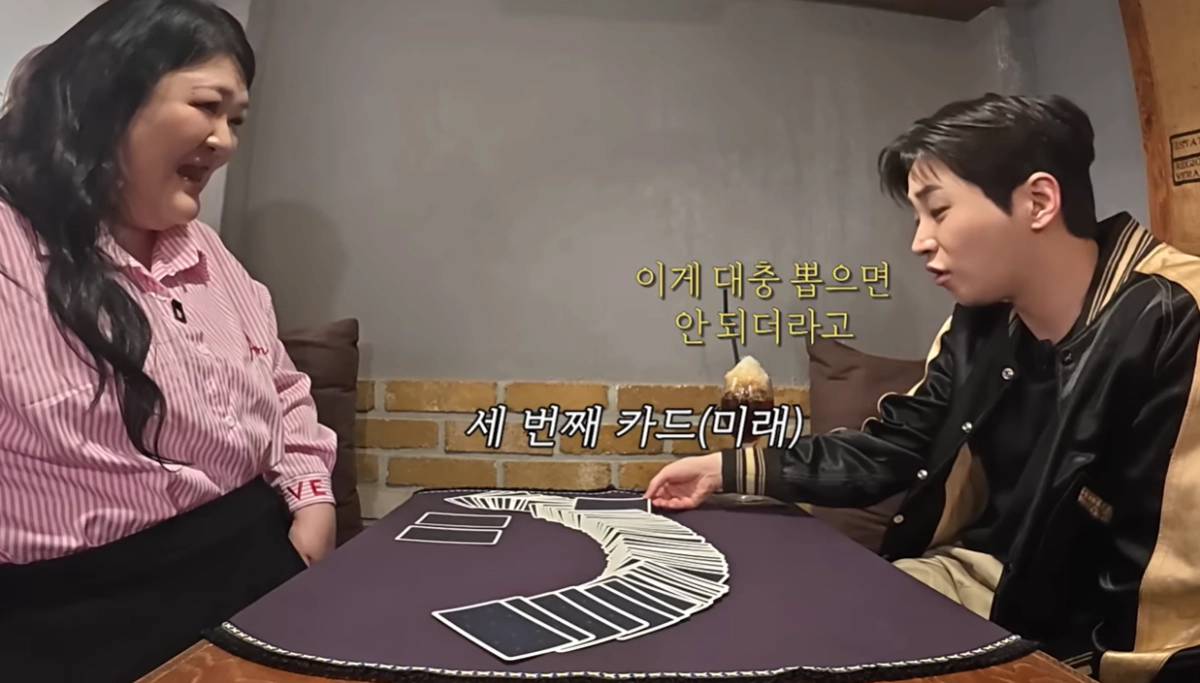 코미디언 이국주 유튜브 채널
