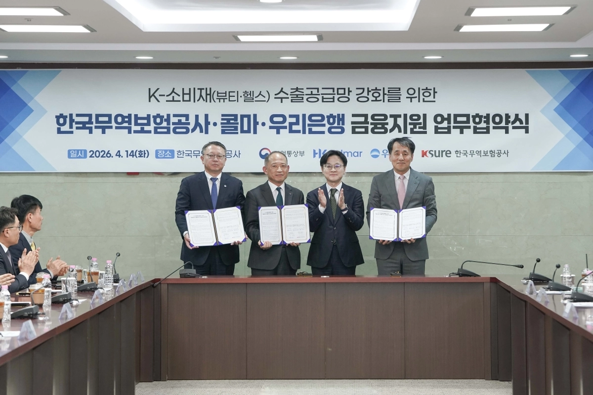 왼쪽부터 정진완 우리은행장, 최현규 한국콜마 대표, 김정관 산업통상부 장관, 장영진 무역보험공사 사장이 14일 협약식에서 기념사진을 촬영하고 있다. 콜마홀딩스 제공