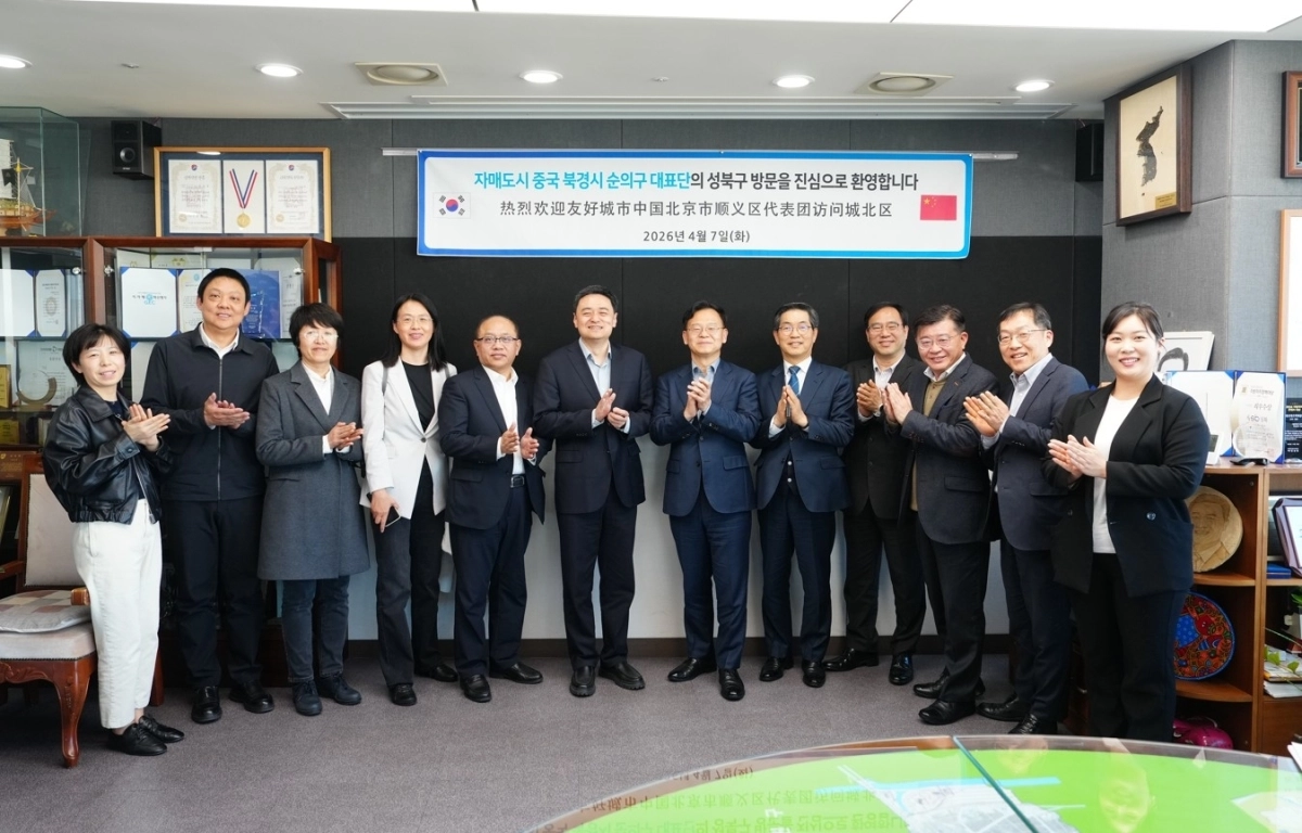 최경주(왼쪽 일곱 번째) 성북구 부구청장이 구청을 찾은 중국 베이징시 순의구 대표단과 스마트통합관제센터에서 기념촬영을 하고 있다. 성북구 제공