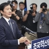 조국 참전에 판 커진 재보선… 여야 ‘최대 14곳’ 공천 수싸움